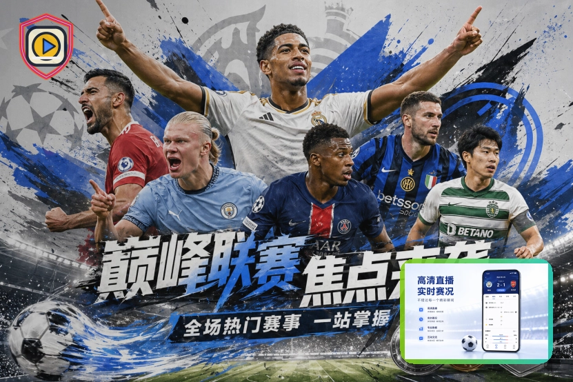 2026美加墨世界杯赛程与球队资料主题图片