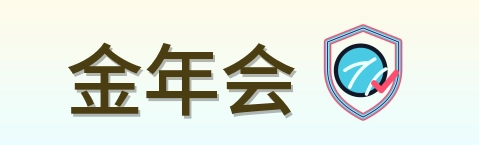 金年会-Logo